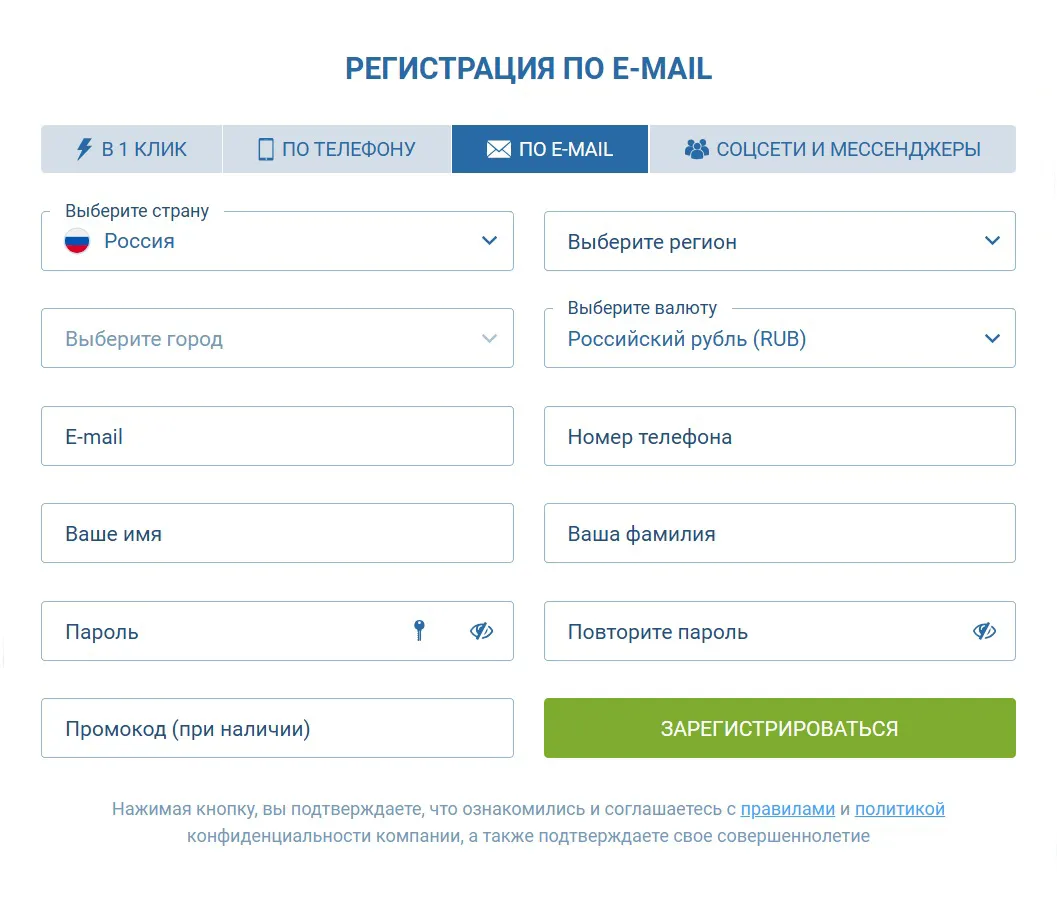 По почте